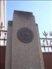 SSA50577
